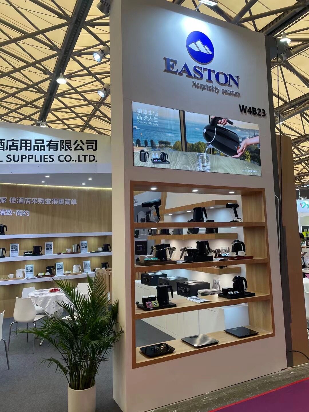 suprimentos para hot&eacute;is easton