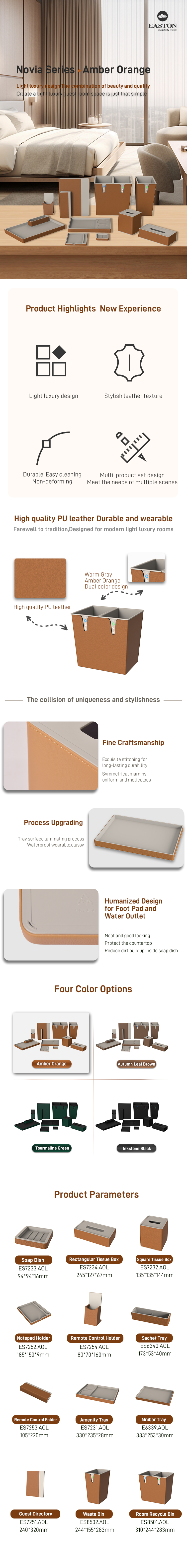 乐维雅客房套件系列-琥珀橙-英文详情页