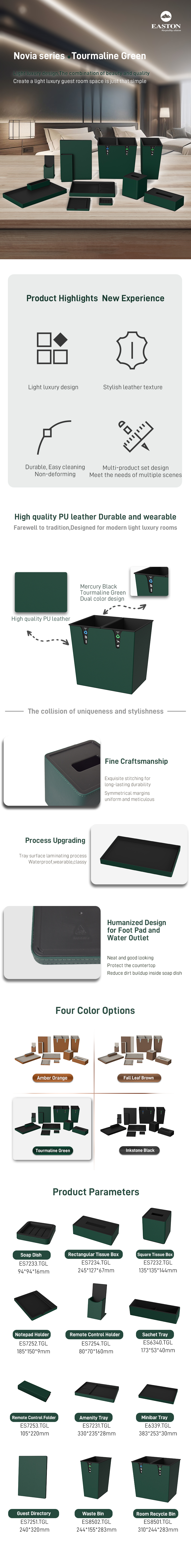 乐维雅客房套件系列●碧玺绿-英文详情页
